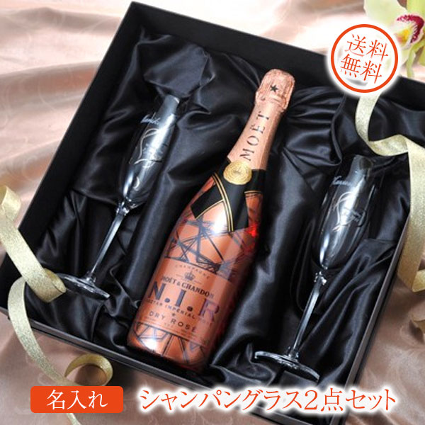 楽天市場 送料無料 モエ エ シャンドン ネクター アンペリアル ロゼ ドライ N I R Nir 750ml スパークリングワイン シャンパン 12度 正規品 えのき商店