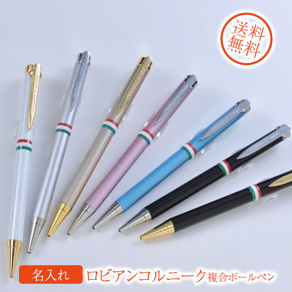 父の日に贈りたい名入れ差し上げ物