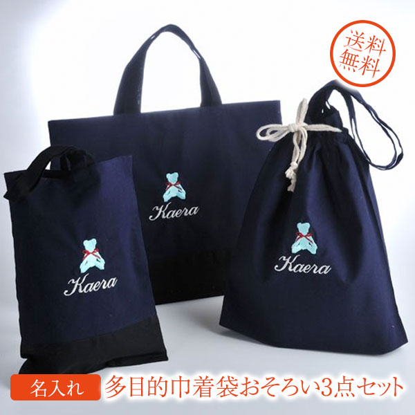父の日に贈りたい名入れ差し上げ物