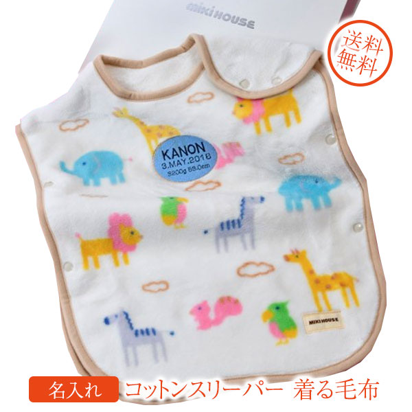 父の日に贈りたい名入れ差し上げ物