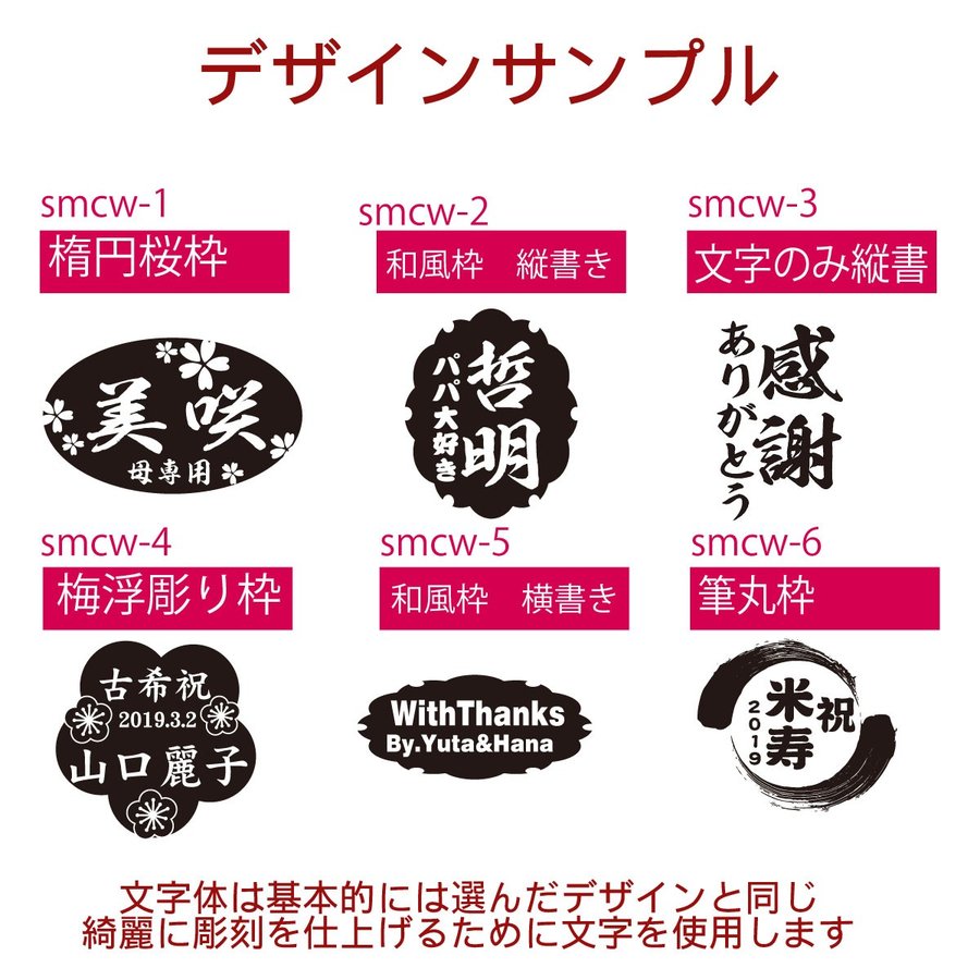 名入れ 茶碗 財布 飯腕 有田焼 桜もみじ プレミアム 夫婦茶碗 カップル ペア ご飯茶碗 ネックレス 還暦祝い 喜寿 米寿 卒寿 母の日 父の日 敬老の日 誕生日 名入れギフト専門 エンジェリック名入れ 茶碗 飯腕 有田焼 名入れ 茶碗 財布 飯腕 有田焼 桜もみじ プレミアム 夫婦茶碗 カップル ペア ご飯茶碗 ネックレス 還暦祝い 喜寿 米寿 卒寿 母の日 父の日 敬老の日 誕生日 名入れギフト専門 エンジェリック名入れ 茶碗 飯腕 有田焼