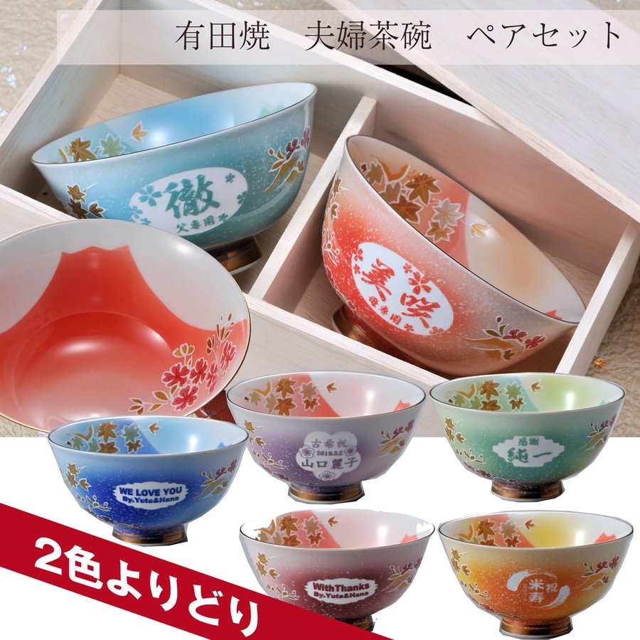 父の日に贈りたい名入れ差し上げ物