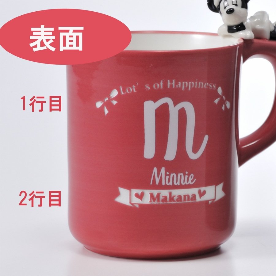名入れ 贈答品 ミニー 記念日 お祝い 誕生日 クリスマス 贈り物 名入れ ギフト プーさん デイジー 財布 プレゼント 結婚祝 カップル ペア Disny ディズニーおやすみマグカップ 名入れギフト専門 エンジェリックミッキー ドナルド チップ デイル 名入れ 贈答品 ミニー 記念日 お祝い 誕生日 クリスマス 贈り物 名入れ ギフト プーさん デイジー 財布 プレゼント 結婚祝 カップル ペア Disny ディズニーおやすみマグカップ 名入れギフト専門 エンジェリックミッキー ドナルド チップ デイル