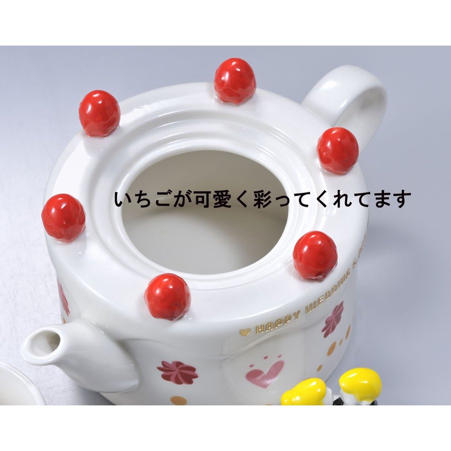 2人用ティーセット 2人用ティーセットキッチン用品 食器 調理器具 ケーキ型 財布 カップ ティーポット 名入れ 結婚祝 プレゼント お祝い 結婚お祝い 名前入り マグカップ ハッピーウェディング