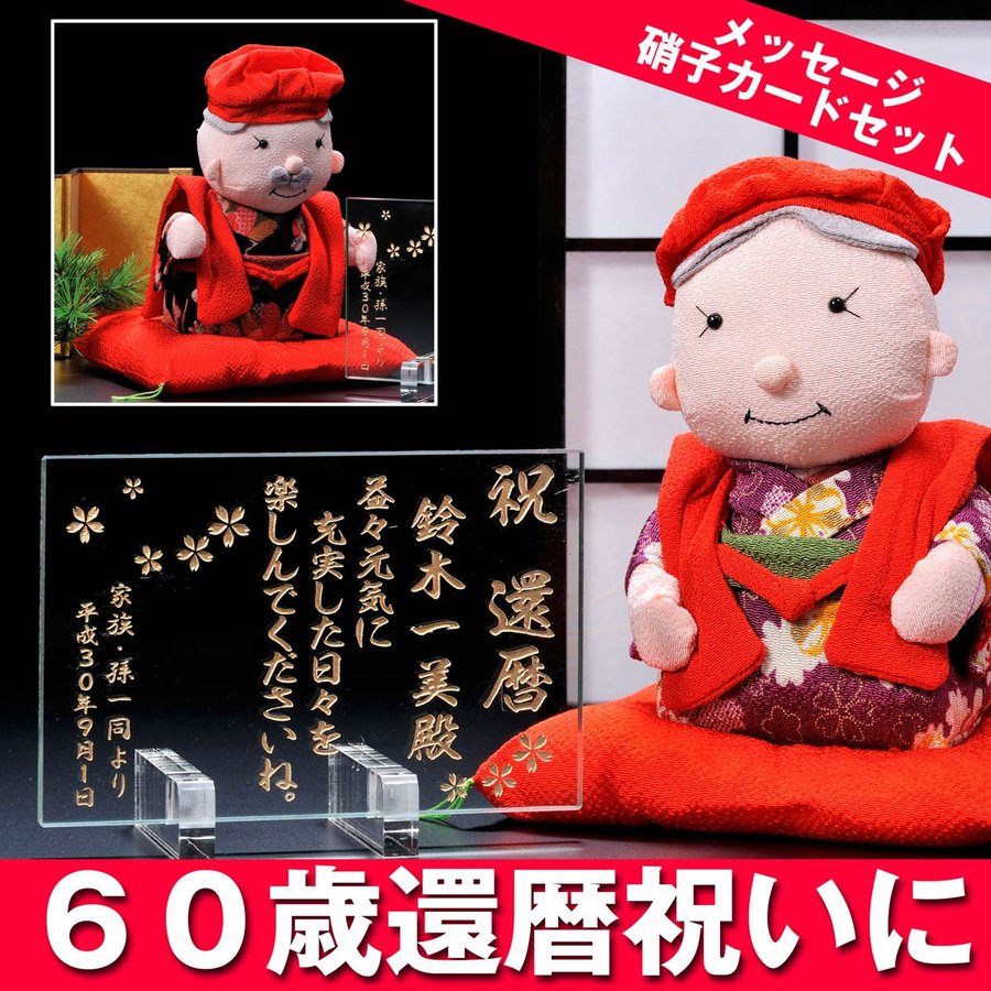 父の日に贈りたい名入れ差し上げ物