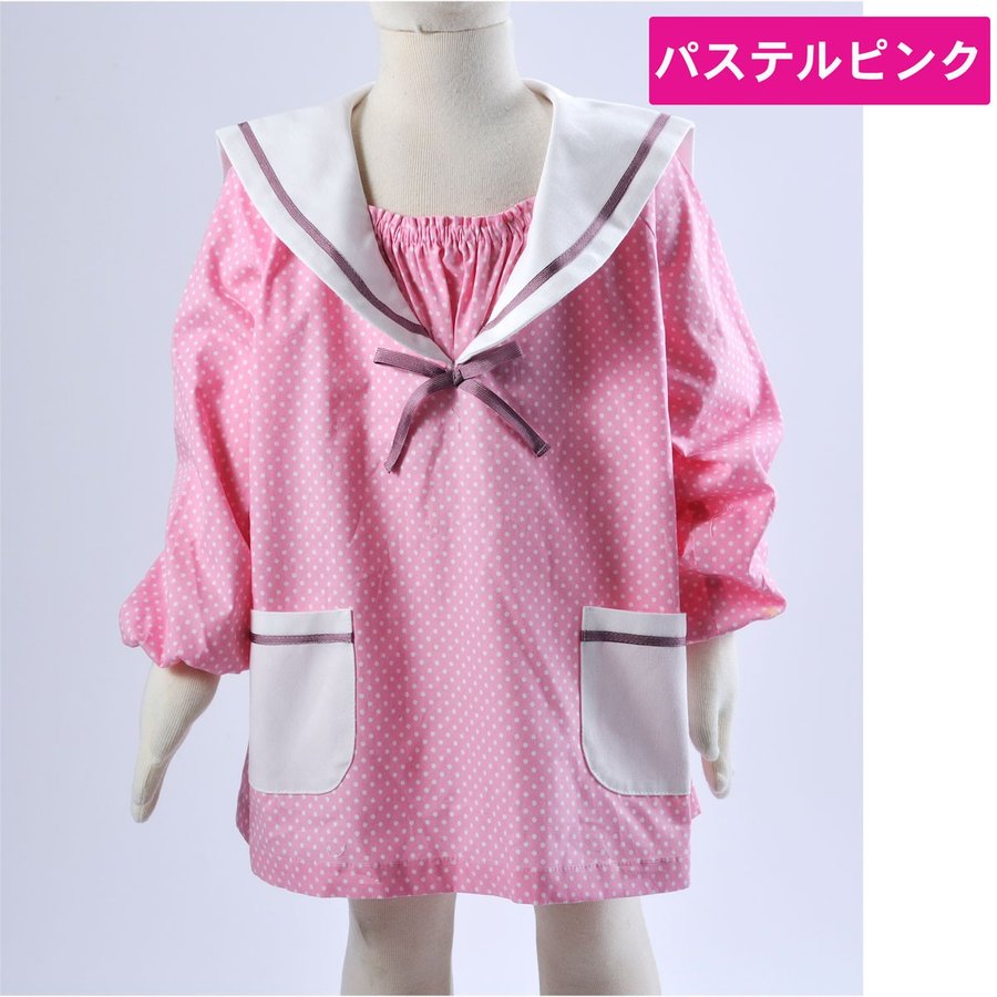 スモック 女の子 セーラー型 ドット エプロン おしゃれ かわいい 幼稚園 年少 歳 歳 1 サイズ 名前入り 刺繍 名入れ Kanal9tv Com