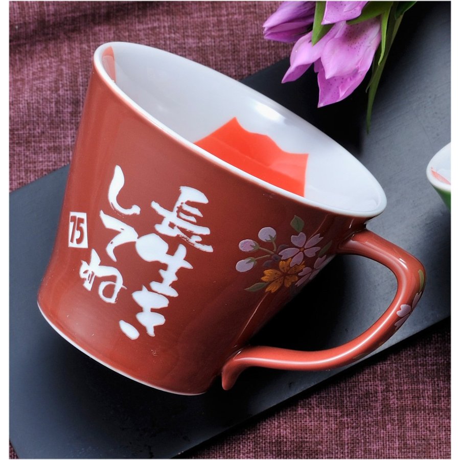 50%OFF プレゼント ギフト 有田焼 赤富士桜 取っ手付コーヒーカップ 単品 turbonetce.com.br