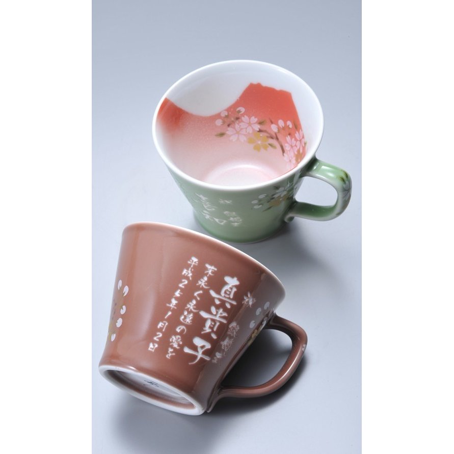 50%OFF プレゼント ギフト 有田焼 赤富士桜 取っ手付コーヒーカップ 単品 turbonetce.com.br