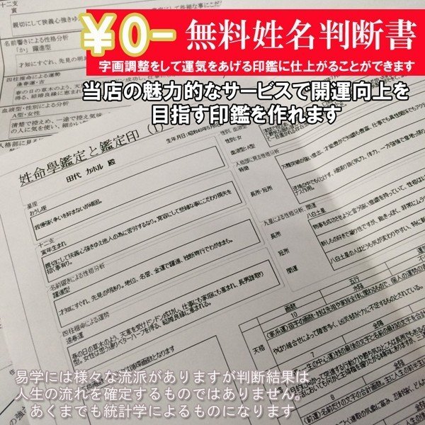 人気の 印鑑 はんこ 蒔絵 親子ふくろう 認印側面彫刻あり 12mm 認め印 銀行員 個人用 おしゃれ fucoa.cl