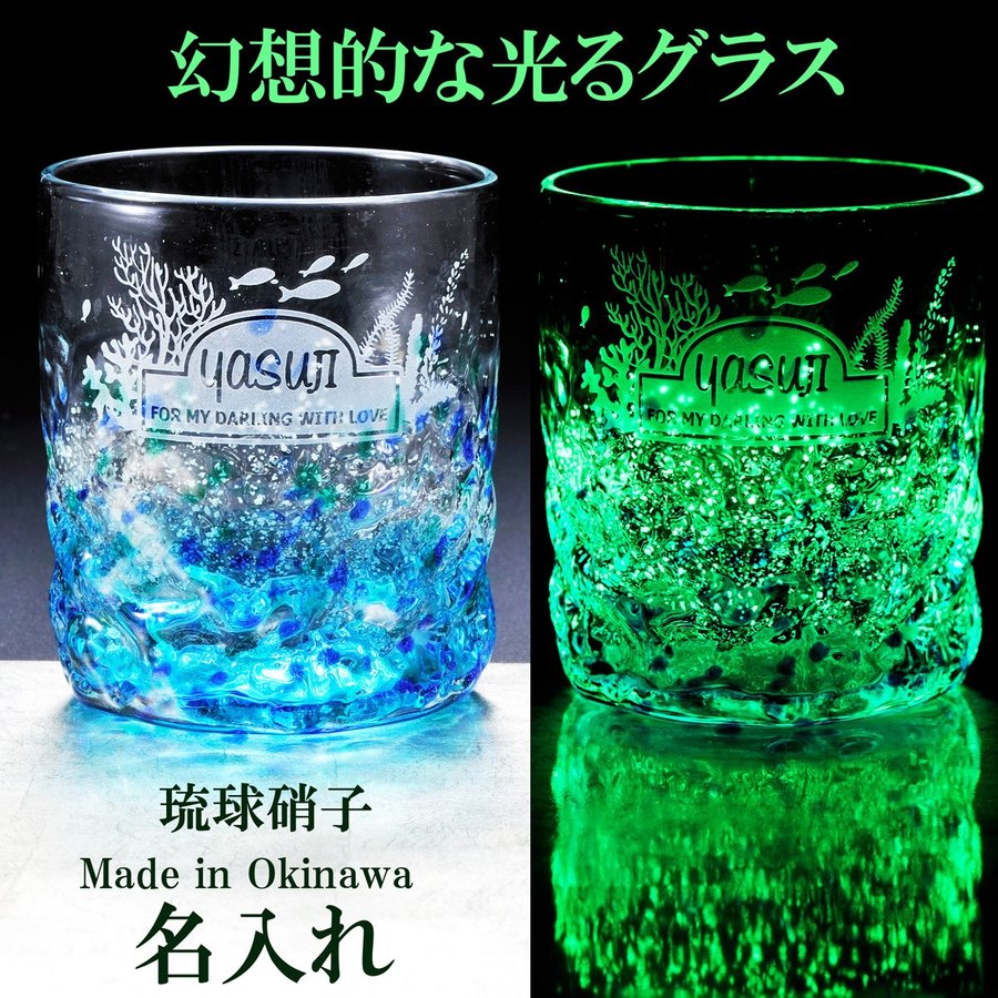 父の日に贈りたい名入れ差し上げ物