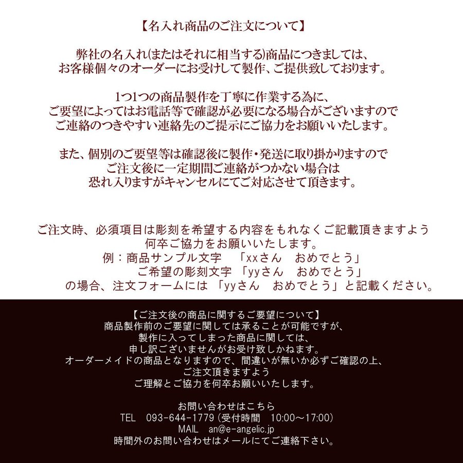 名入れ プレゼント 名入れ 酒 プレゼント ワイン 結婚祝い ロリアン甲府ワイン お祝い ギフト 選べる 贈り物 選べる 名前入り 誕生日 彼氏 女性 記念日 男性 彼女 結婚祝い マグナムボトル ロリアン甲府ワイン 1800ml 名入れギフト専門 エンジェリック