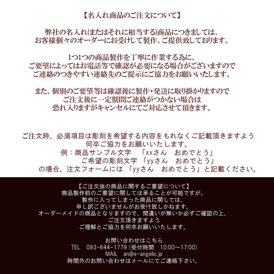 名入れ プレゼント 名入れ 酒 プレゼント ワイン 結婚祝い ロリアン甲府ワイン お祝い ギフト 選べる 贈り物 選べる 名前入り 誕生日 彼氏 女性 記念日 男性 彼女 結婚祝い マグナムボトル ロリアン甲府ワイン 1800ml 名入れギフト専門 エンジェリック 名入れ プレゼント 名入れ 酒 プレゼント ワイン 結婚祝い ロリアン甲府ワイン お祝い ギフト 選べる 贈り物 選べる 名前入り 誕生日 彼氏 女性 記念日 男性 彼女 結婚祝い マグナムボトル ロリアン甲府ワイン 1800ml 名入れギフト専門 エンジェリック
