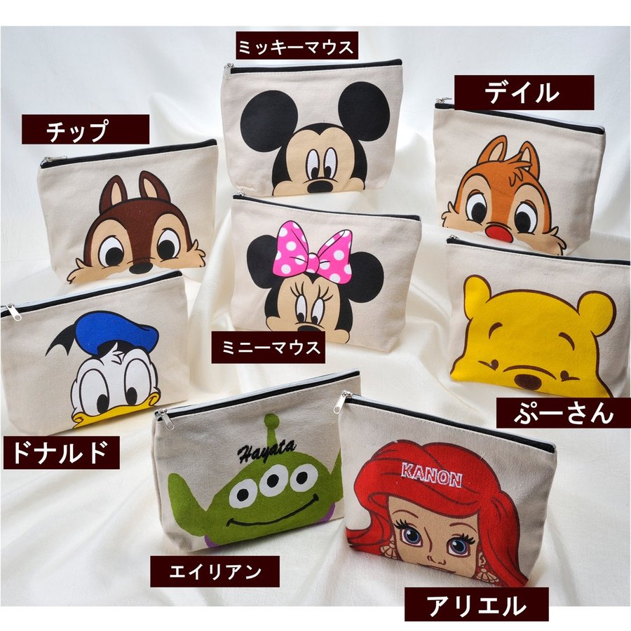 楽天市場 名入れ プレゼント 女性 お返し ホワイトデー 誕生日プレゼント 卒業祝い 卒園記念 ペンポーチ ディズニーキャラクター フェイススクエアポーチ 名入れギフト専門 エンジェリック