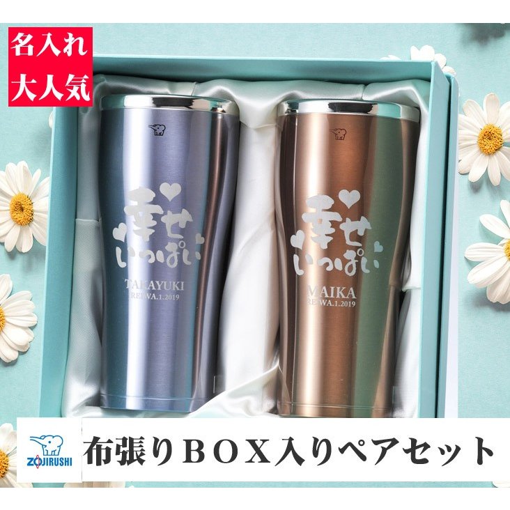 父の日に贈りたい名入れ差し上げ物