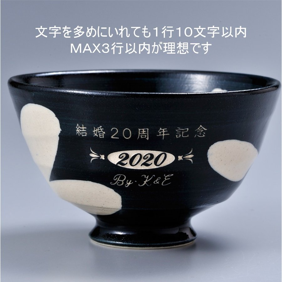 飯腕 波佐見焼 花暦 2点セット 木箱入り 箸セット 名入れギフト専門 夫婦茶碗 周年記念 ペア 名入れ 名刺入れ 食器 茶碗 赤いもの 食器 茶碗 食器 夫婦茶碗 名入れ 結婚祝 両親 プレゼント プレゼント エンジェリック還暦祝い 茶碗 食器