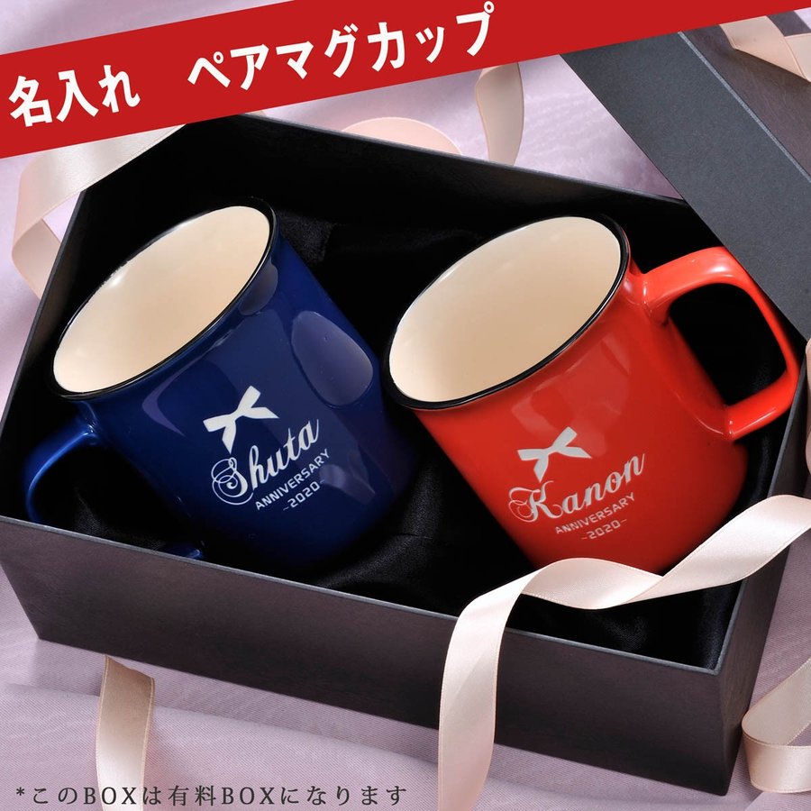 父の日に贈りたい名入れ差し上げ物