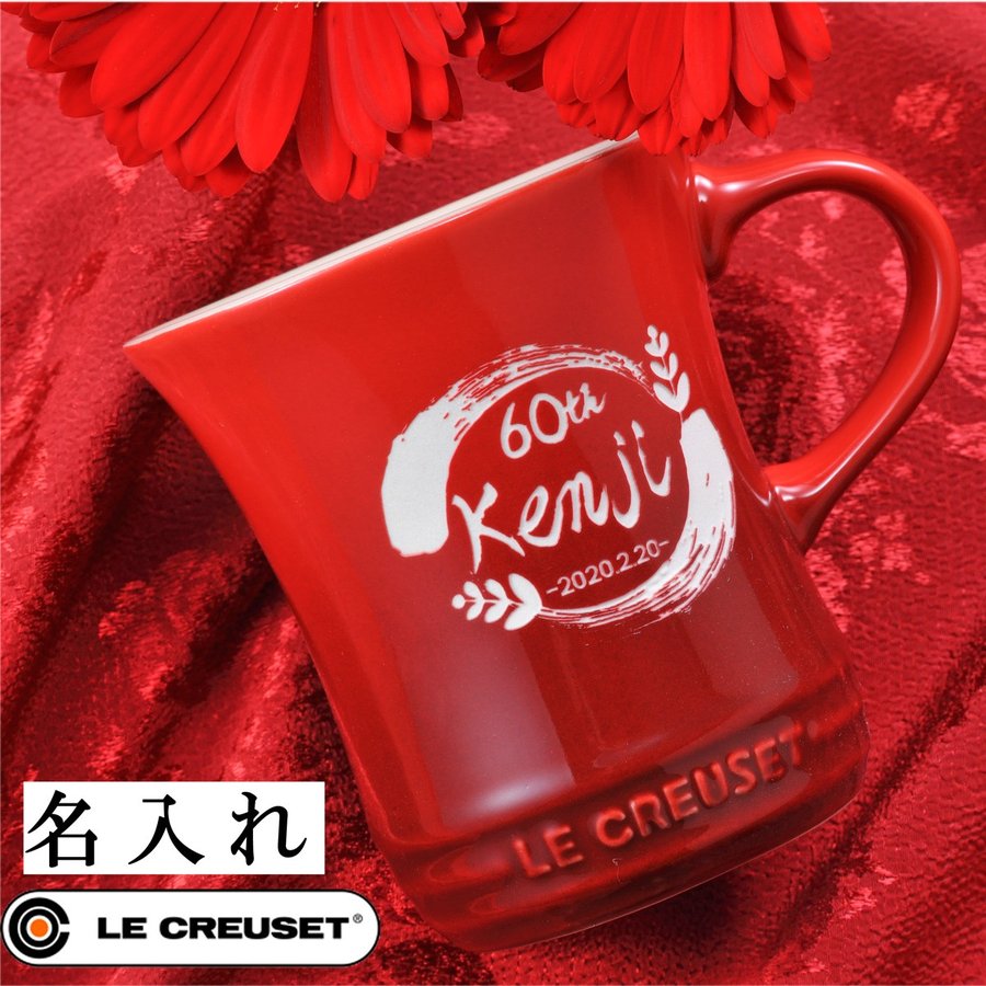 還暦祭礼 降誕日付け 贈呈品 名入れ ル クルーゼ Le Creuset マグカップカップs 280 Ml チェリーさ丹 耐熱 耐冷 エレクトロン射程 オーブン フィット Gullane Com Br