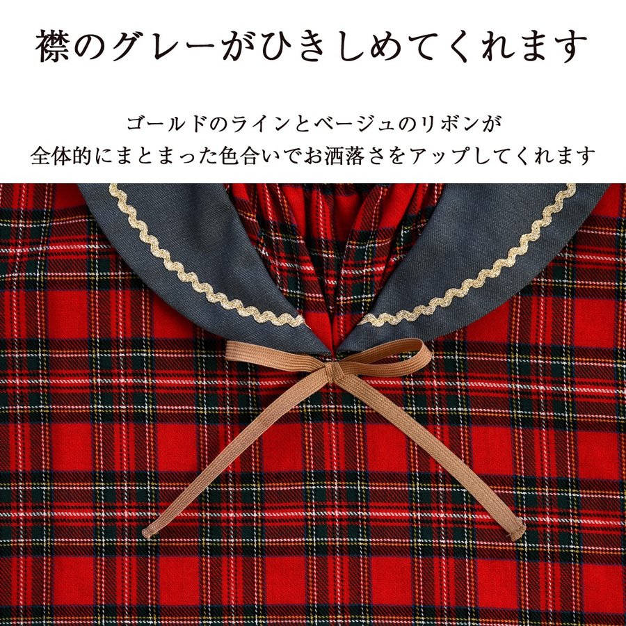 名入れ キッズ 遊び着 幼稚園 スモック 子供用 小学生 お洒落 おしゃれ 女の子 男の子 保育園 名前入り ロイヤルタータン ツートンセーラースモック Kanal9tv Com
