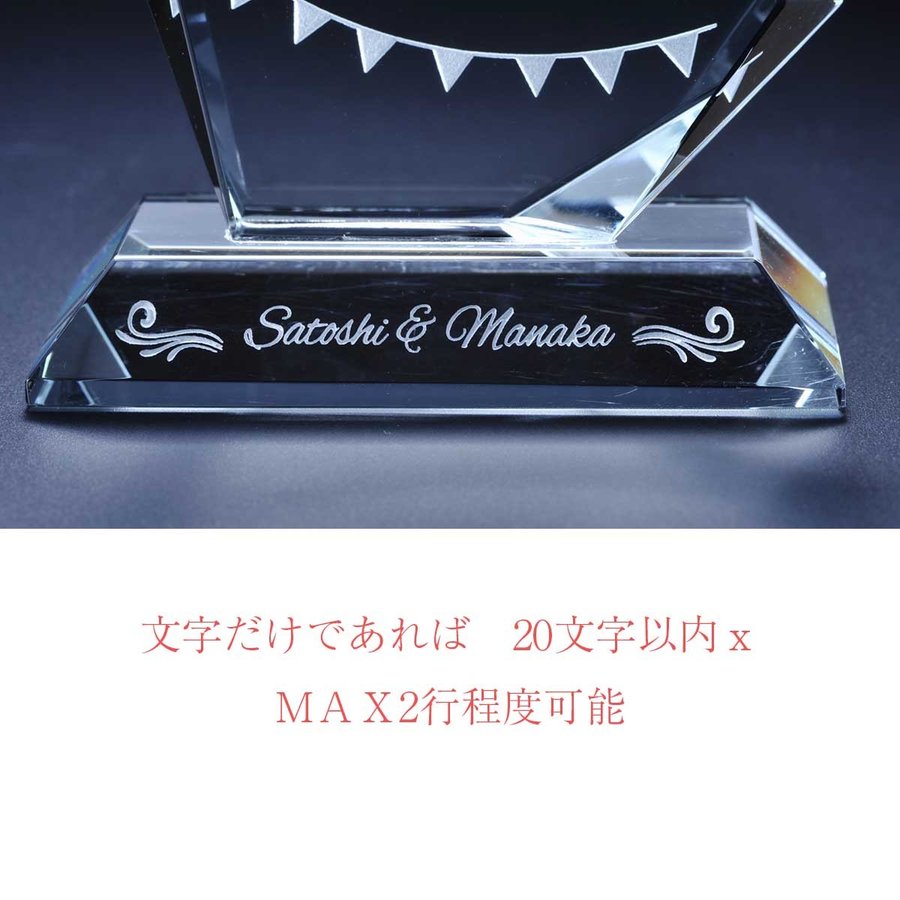 高級感特価ブランド の メモリアル パーティー イベント用品 水晶 企業 企業 退職 水晶 退職祝い Vip 表彰 感謝状 名入れ 表彰状 クリスタル 賞 エンジェリック盾 感謝状 変形六角クリスタル高級盾 名入れギフト専門 表彰盾 高級感特価ブランド の メモリアル パーティー イベント用品 水晶 企業 企業 退職 水晶 退職祝い Vip 表彰 感謝状 名入れ 表彰状 クリスタル 賞 エンジェリック盾 感謝状 変形六角クリスタル高級盾 名入れギフト専門 表彰盾