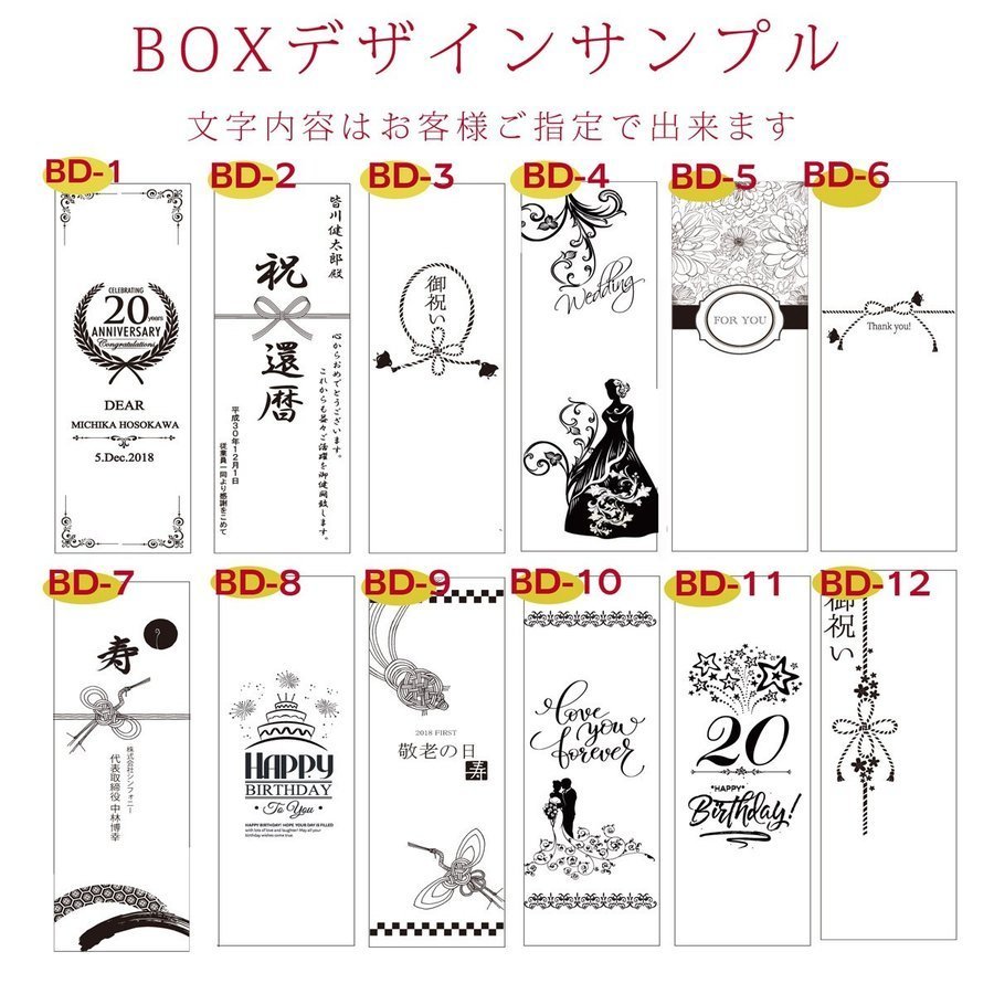 父の日退職祝い誕生日祝い名入れ獺祭だっさい木箱入り純米大吟醸スパークリング45発泡にごり酒720mlシャンパン瓶山口県旭酒造日本酒