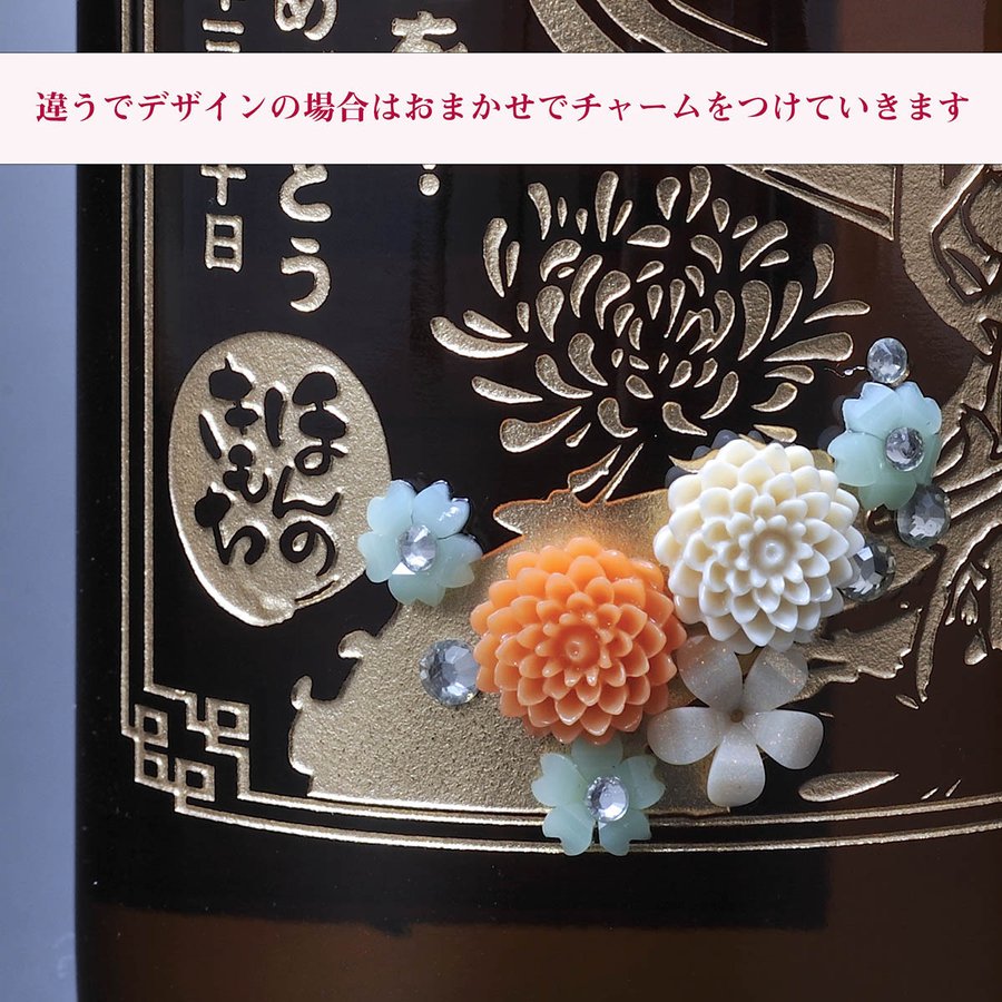 名入れ 男性 上司 プレゼント お酒 酒 ギフト 彫刻 芋焼酎 赤霧島 鹿児島 900ml 木箱 花コサージュ Dチャーム無料セット Kanal9tv Com