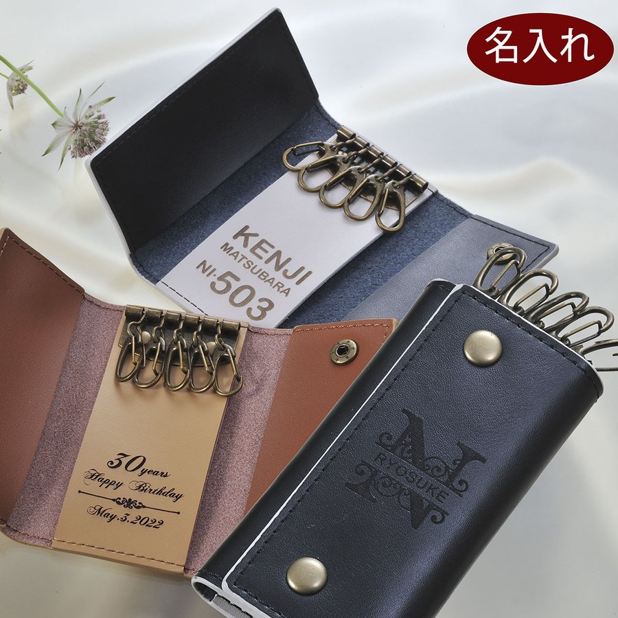 愛海ページ 名入れチャーム　4点 名入れ刻印チャーム | ギフト,名入れ刺繍・名入れ刻印 | e.x.p.