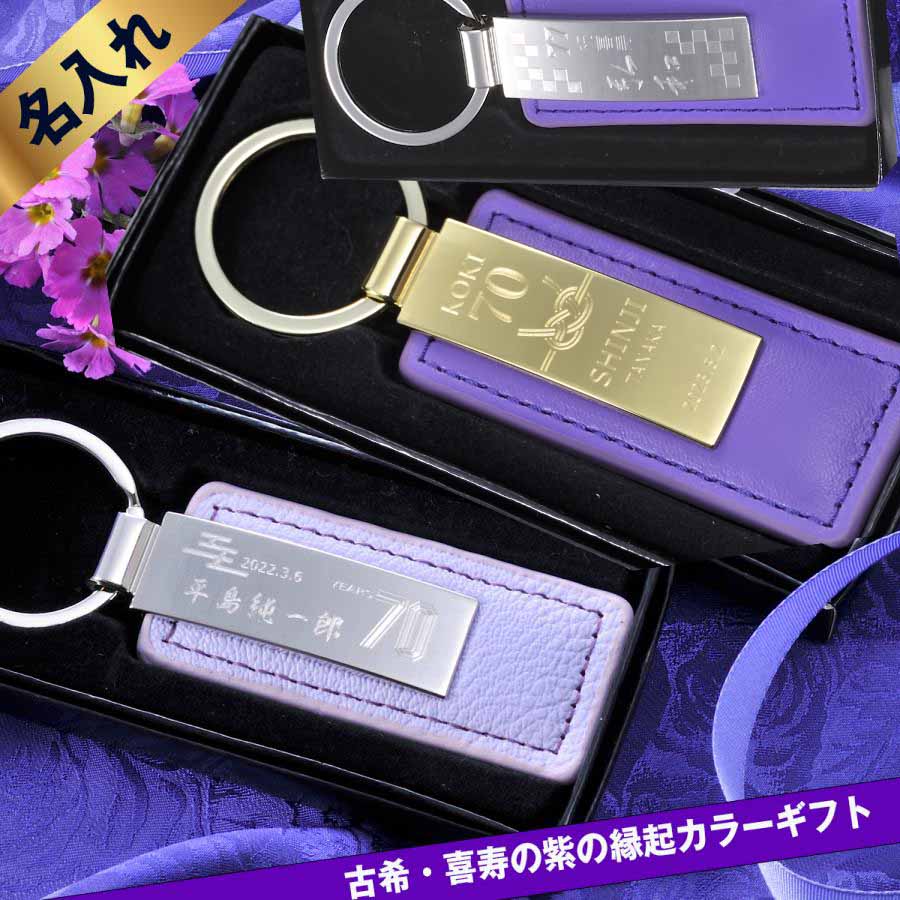 愛海ページ 名入れチャーム　4点 楽天市場】名入れ LXX キーホルダー 木製 野球バット
