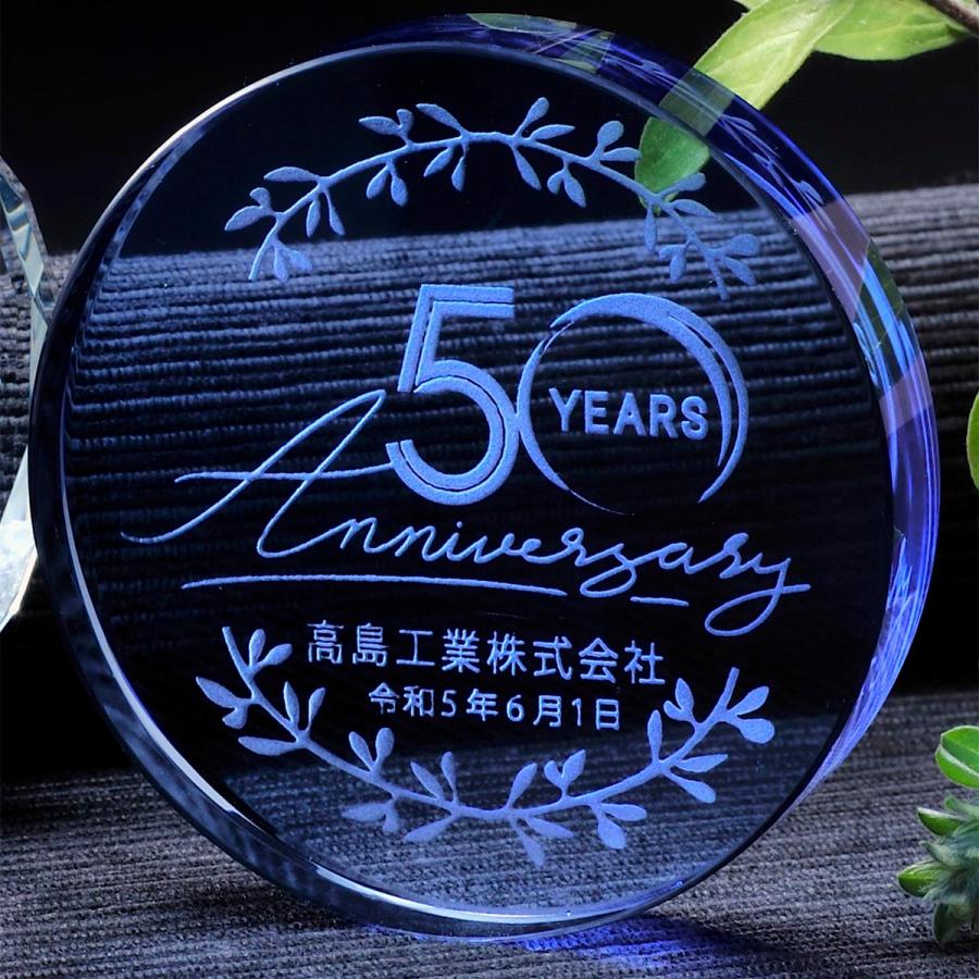 【楽天市場】名入れ 周年記念 企業 会社 記念品 チーム グループ プレゼント クリスタルペーパーウェイト ブルー ギフトBOX入り：名入れ