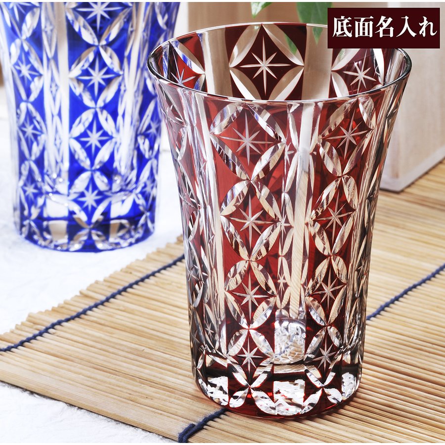 オンライン限定商品 名入れ 切子 男性 女性 還暦祝い 退職祝い 誕生日プレゼント ロイヤルスター フリーグラス 単品 木箱入り オンライン限定商品 名入れ 切子 男性 女性 還暦祝い 退職祝い 誕生日プレゼント ロイヤルスター フリーグラス 単品 木箱入り