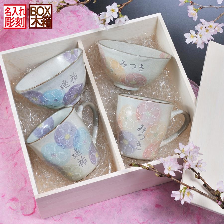 名入れ SXX ペア食器セット 美濃焼 一珍花 夫婦茶碗 & マグカップ ピンク ブルー 4点セット 木箱入り｜名入れギフト専門 エンジェリック