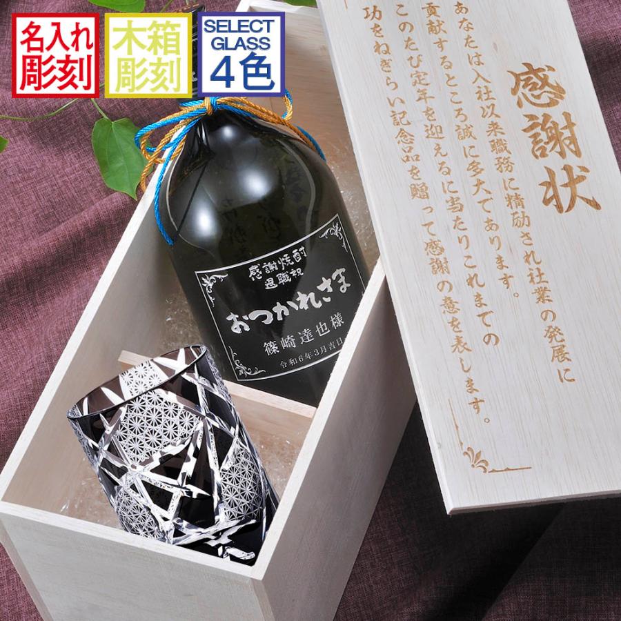 楽天市場】名入れ SXX 酒 麦焼酎 いいちこスーパー 25度 720ml