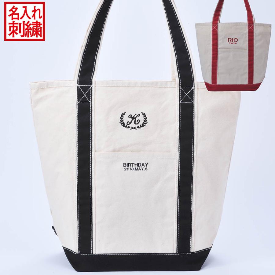 【楽天市場】名入れ CXX トートバック 多目的キャンバスバイカラートート オープンポケット：名入れギフト専門 エンジェリック