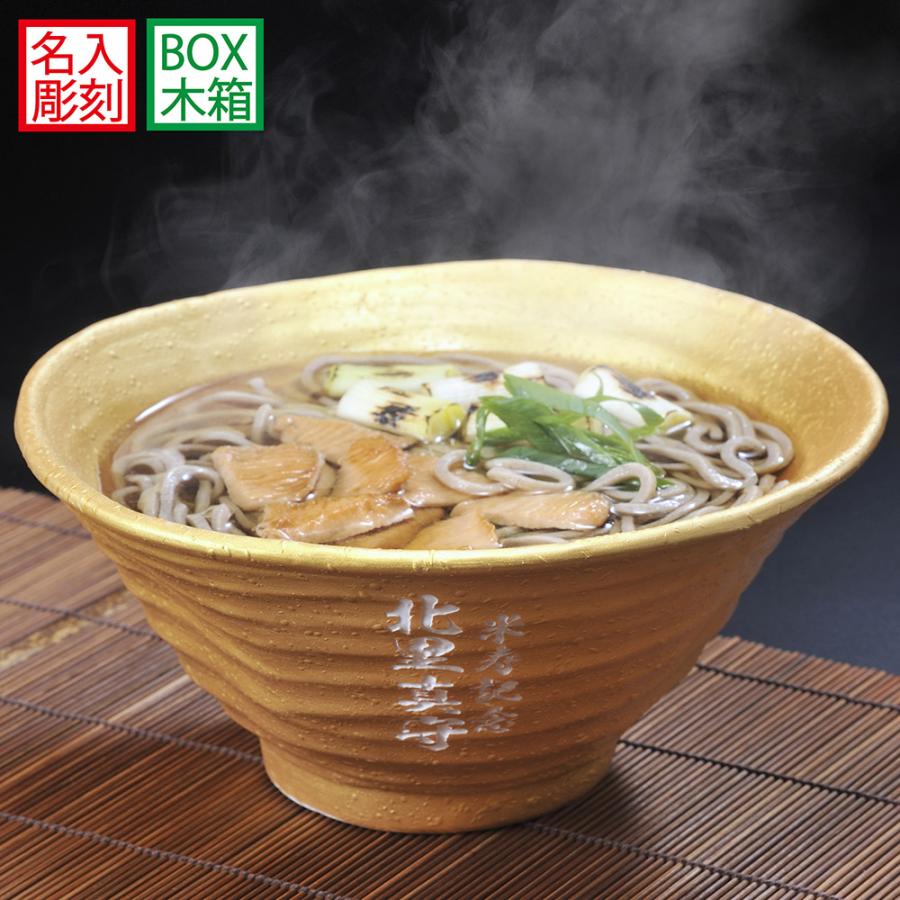 名入れ SXX どんぶり ゴールド変形7寸丼 木箱入り｜名入れギフト専門 エンジェリック 7,957円