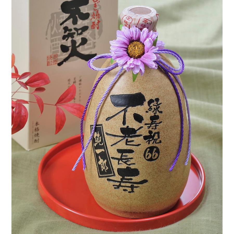 白水 本格焼酎 陶器壺 白水 本格焼酎 陶器壺 白水 本格焼酎 陶器壺 楽天市場】【全品ポイント5倍