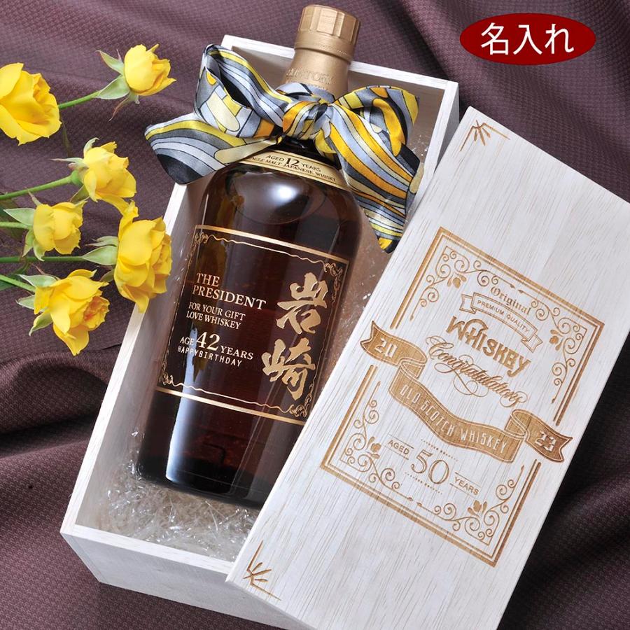 山崎12年ウイスキー　新品　箱付き Amazon.co.jp: 山崎12年100周年記念ラベル 700ml 43%箱付ウイスキー