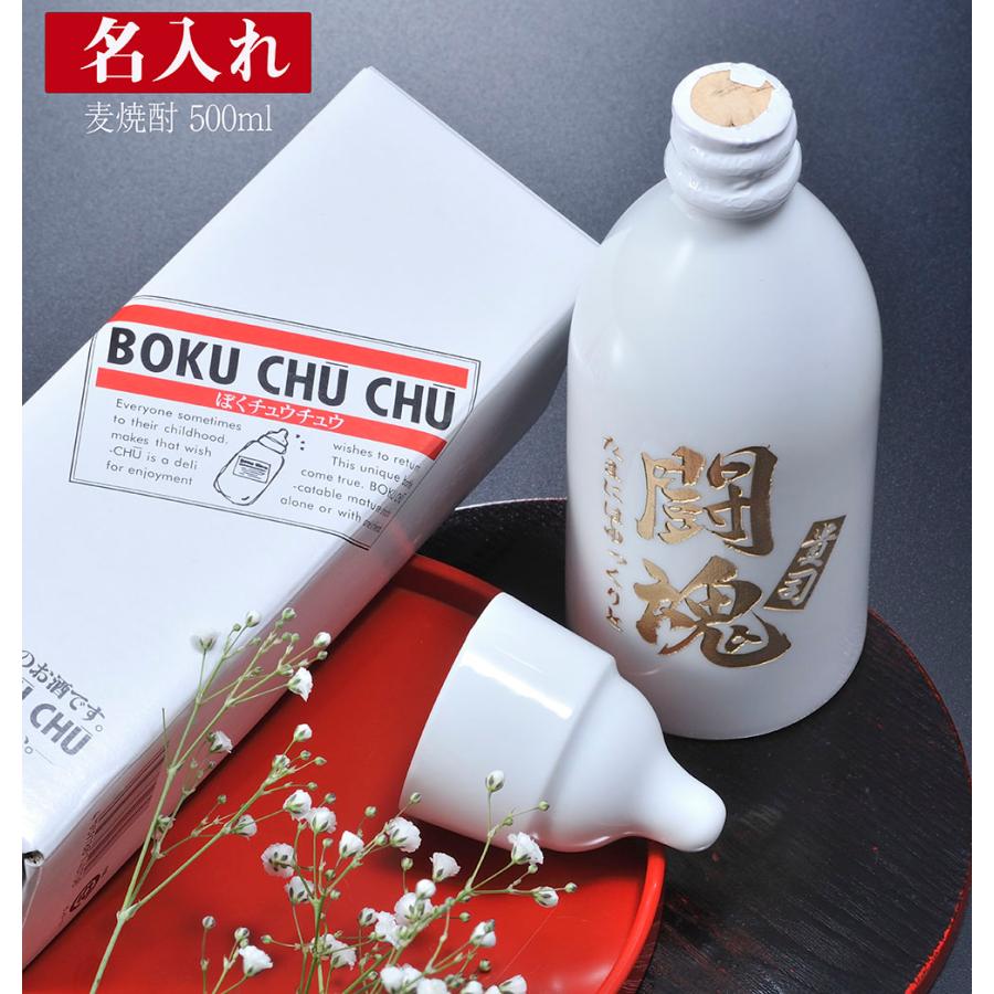 楽天市場】デュカスタン ファザーズボトル 500ml 40度 Ducastang