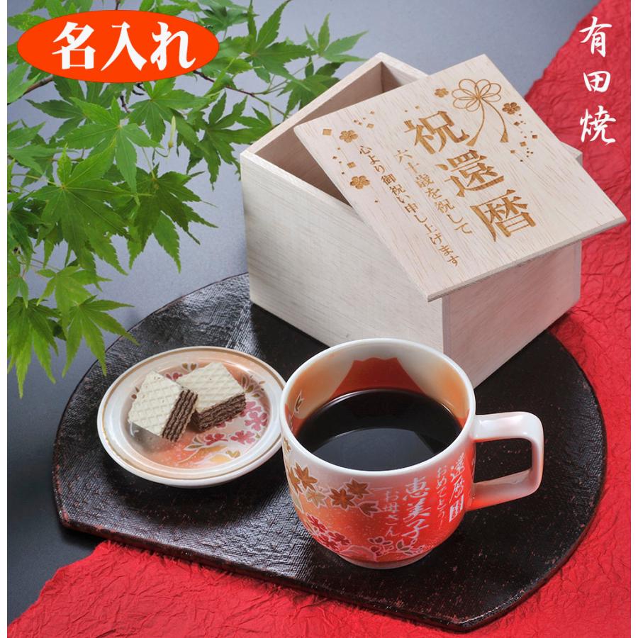 父の日に贈りたい名入れ差し上げ物