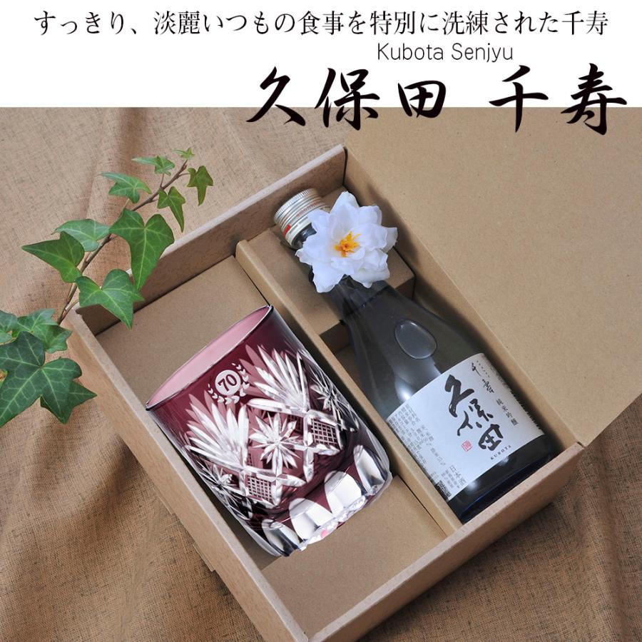 父の日に贈りたい名入れ差し上げ物