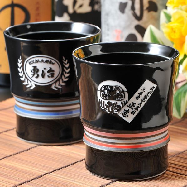 【名入れ専門】【名入れギフト 陶器】波佐見焼　ループライン焼酎カップ 木箱入り
