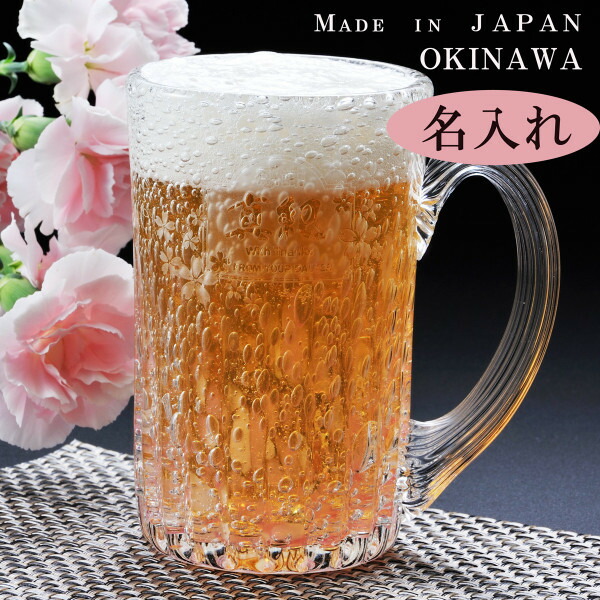 父の日に贈りたい名入れ差し上げ物