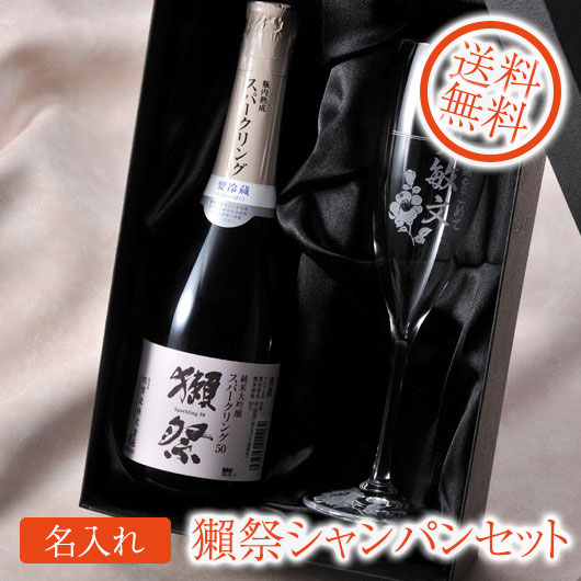 楽天市場】獺祭 純米大吟醸 磨き二割三分 木箱入り 720ml