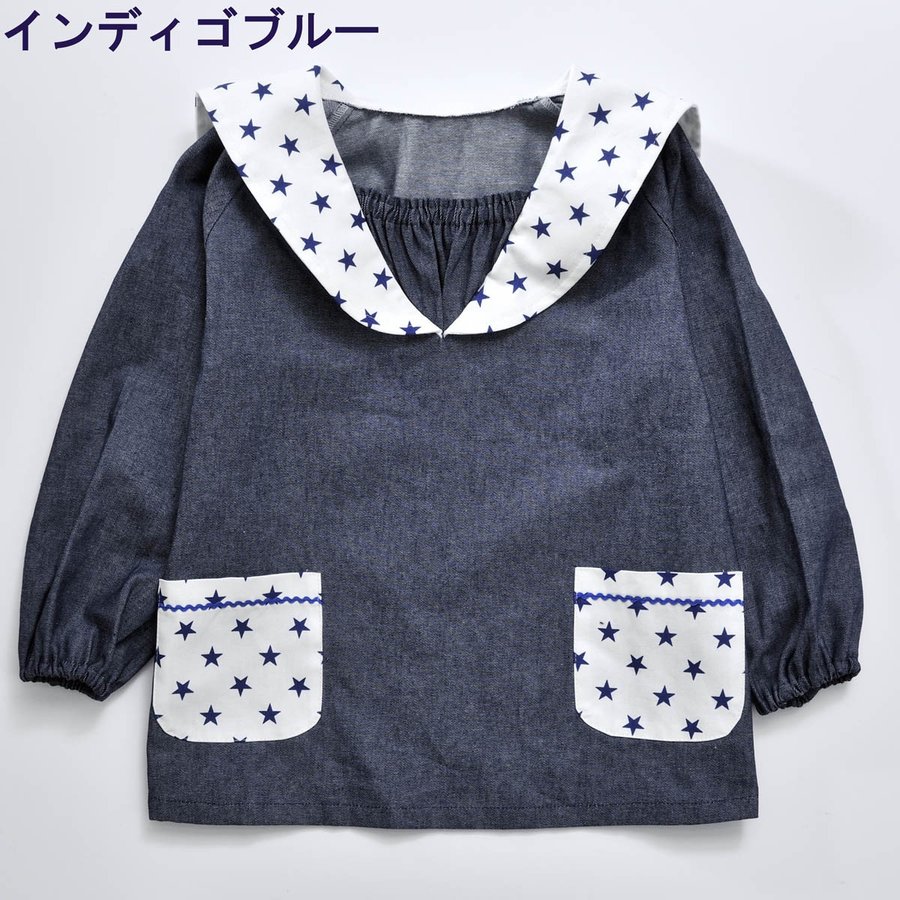 名入れ キッズ 遊び着 乳臭い園 スモック 小人用途 ハイカラ おしゃれ 小女郎 息子さん 育てる園 称玄関先 ウィザード舟人スモック Daemlu Cl