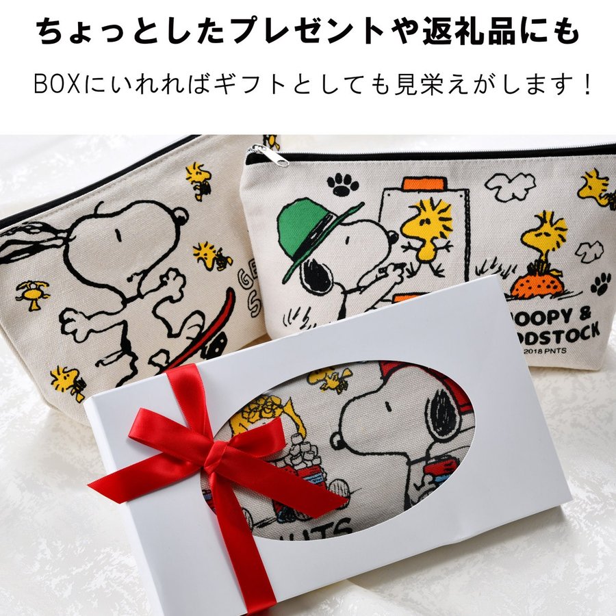 楽天市場 名入れ プレゼント 誕生日プレゼント お返し ポーチ 小物入れ ペンケース 化粧ポーチ Snoopy 女性 彼女 娘 スヌーピー スクウェア コットンポーチ 名入れギフト専門 エンジェリック