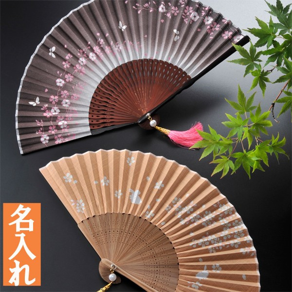 楽天市場】名入れ ギフト LXX My扇子 「桜に蝶」 タッセル付 / 誕生日