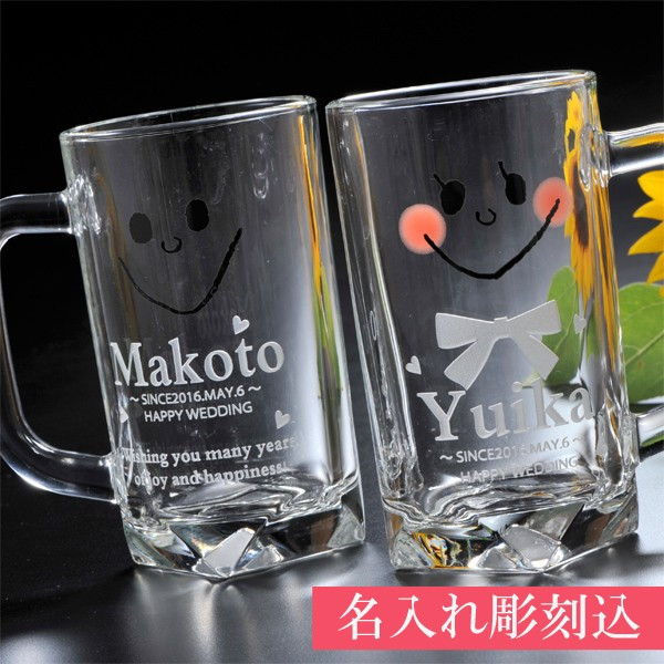 楽天市場】なかよしペアジョッキ なかよしペアシリーズ LF-0981