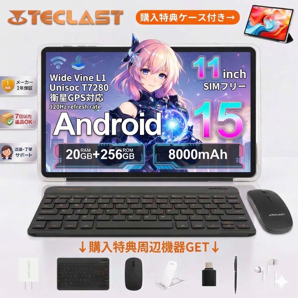楽天市場】2024最新 pro14 4カラー タブレット10.1インチ Android 12 