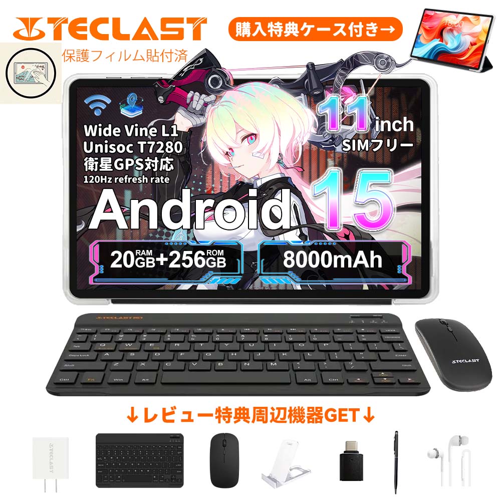 楽天市場】【12時迄当日出荷☆10%OFFクーポン】TECLAST T50Plus