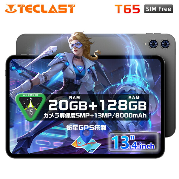 楽天市場】タブレット【クーポンで19999円+6000円のレビュー特典