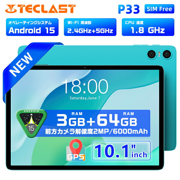 TECLAST T65 13 インチ タブレット 120Hz Android Amazon.co.jp: TECLAST T65 Max Android 15 タブレットPC 13