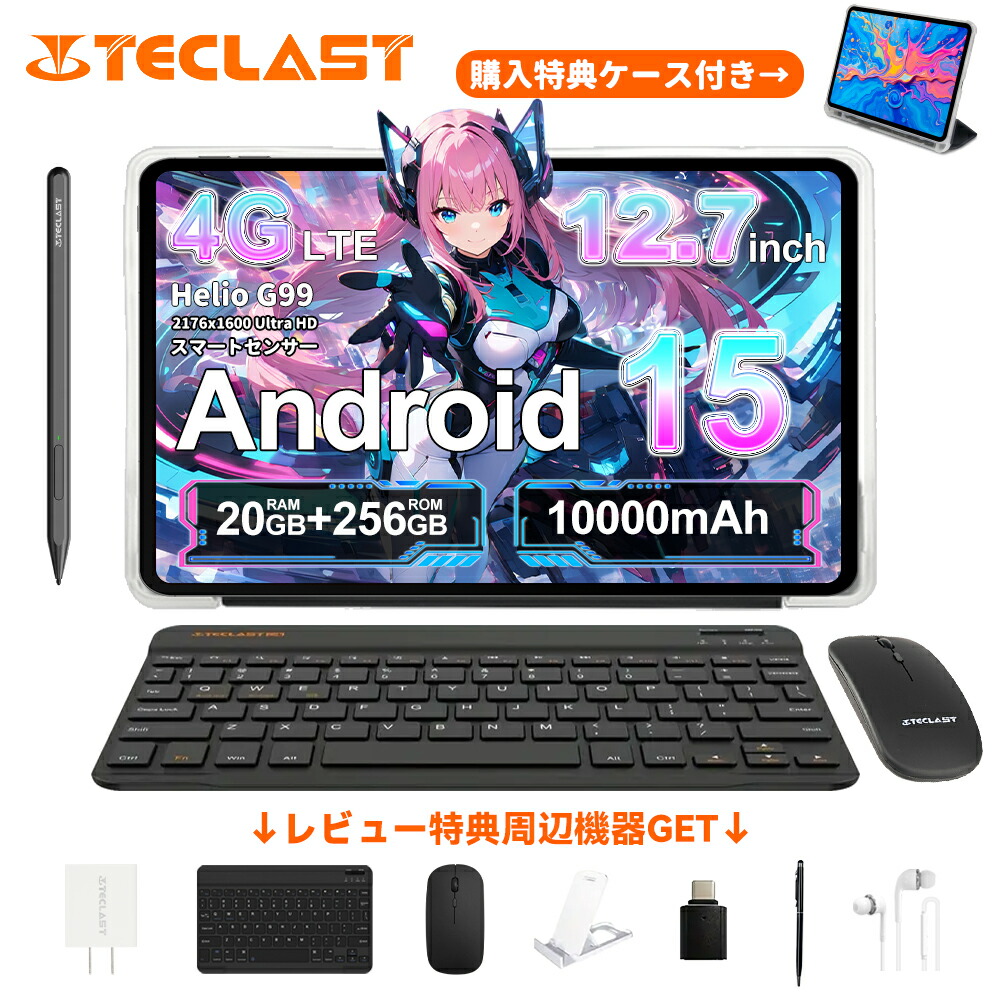 楽天市場】TECLAST ArtPad Pro タブレット 12インチ Helio G99